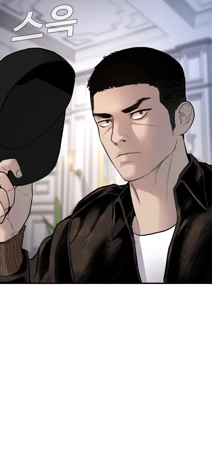 Director Kim Chapter 33 page 62 - 