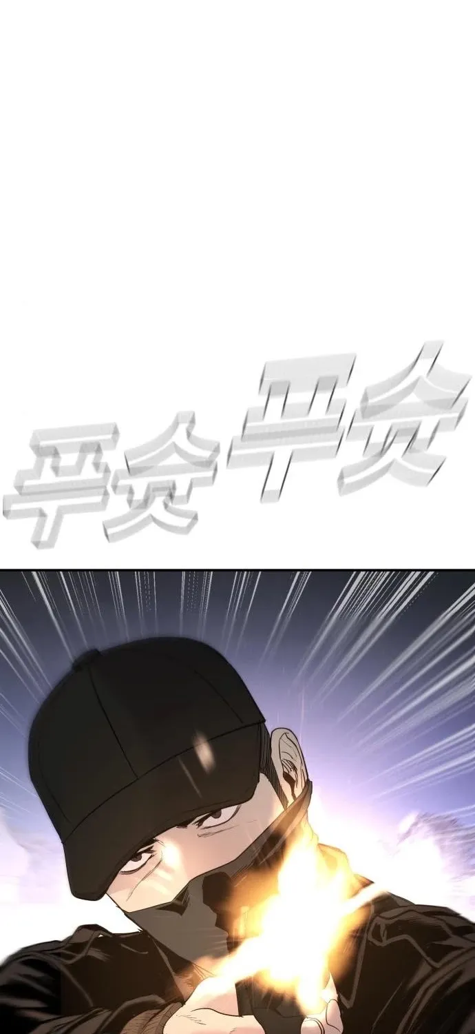 Director Kim Chapter 34 page 177 - 