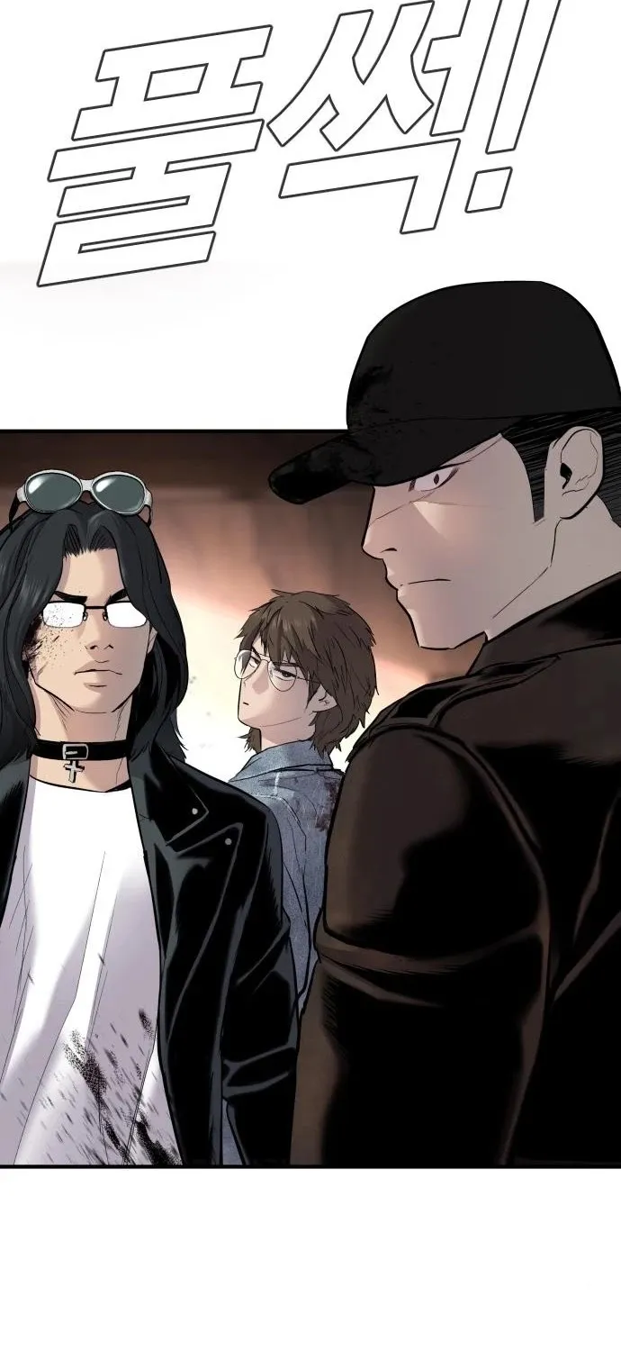 Director Kim Chapter 34 page 26 - 