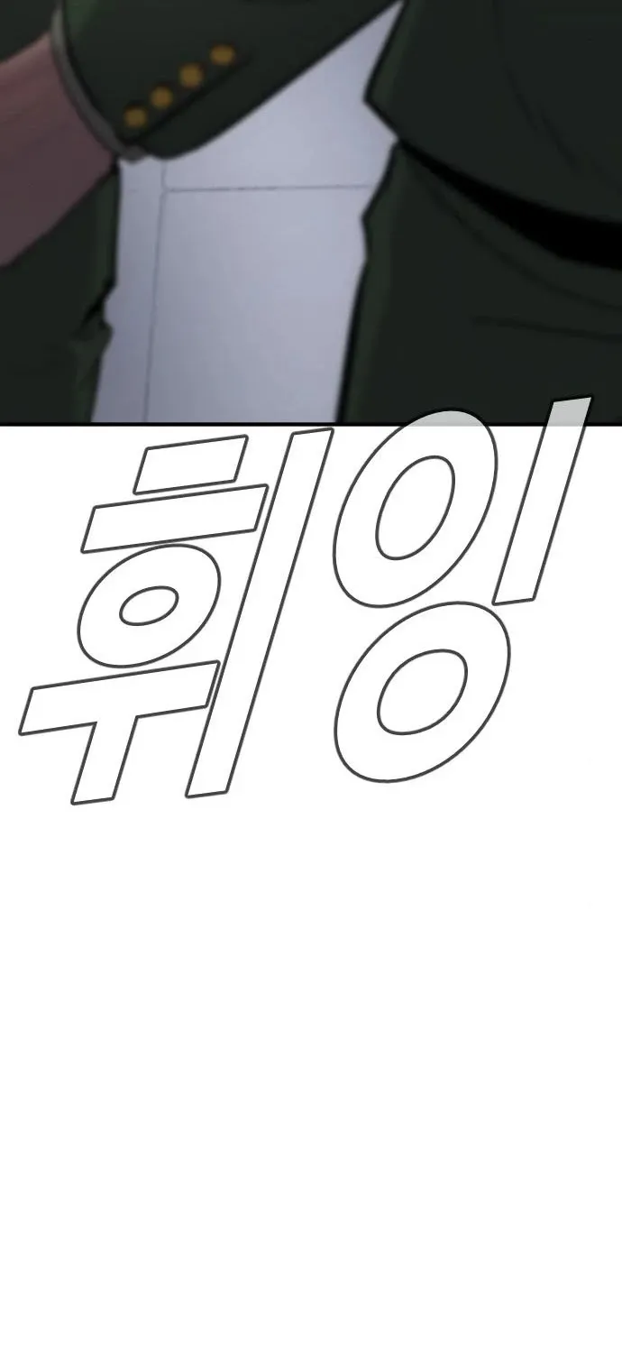 Director Kim Chapter 34 page 44 - 