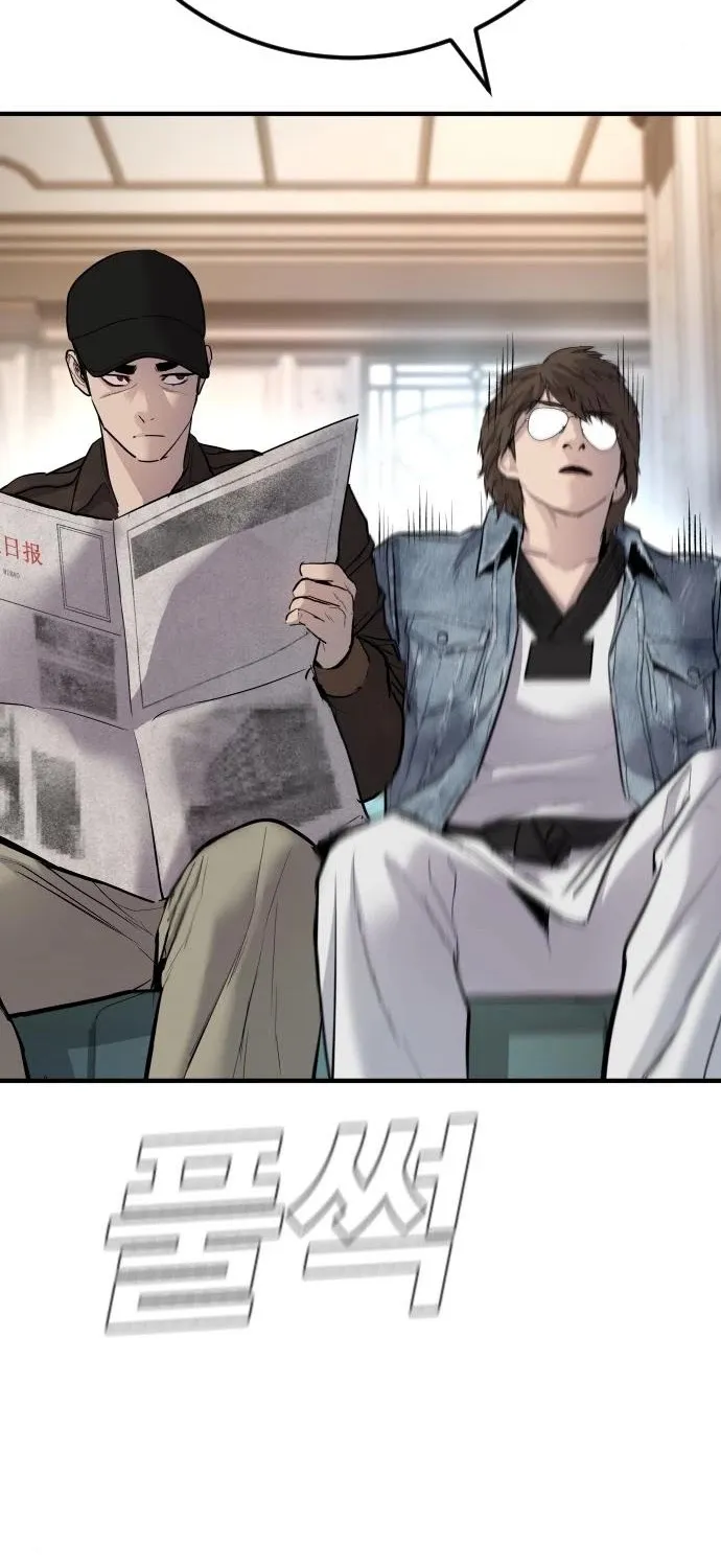 Director Kim Chapter 34 page 56 - 