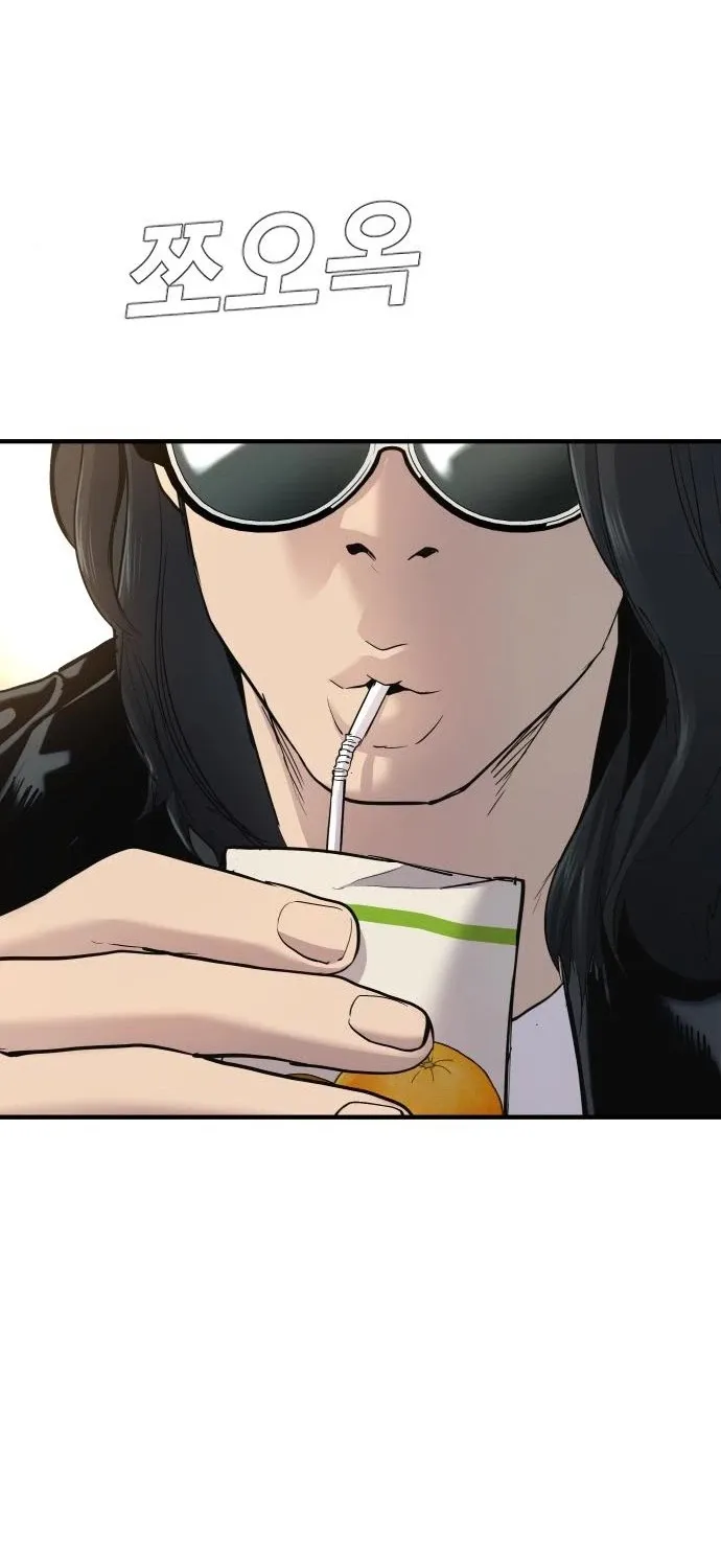 Director Kim Chapter 34 page 68 - 