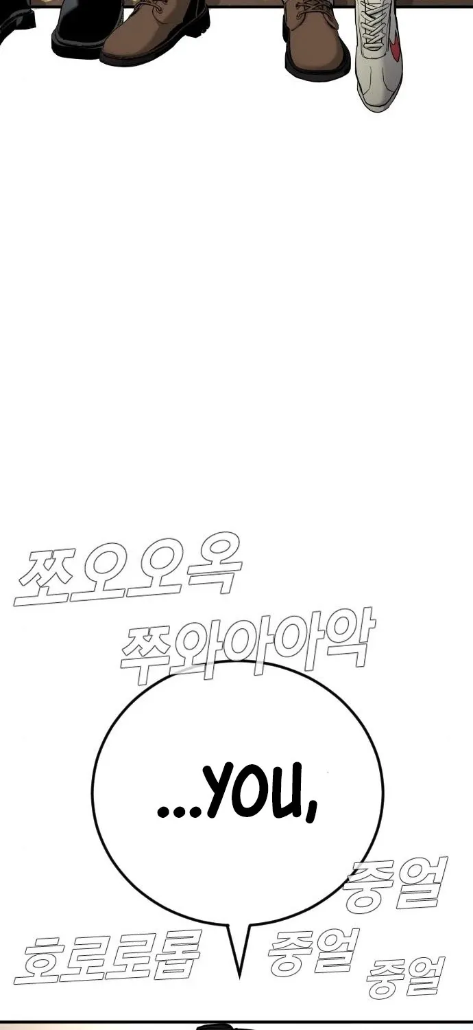 Director Kim Chapter 34 page 70 - 