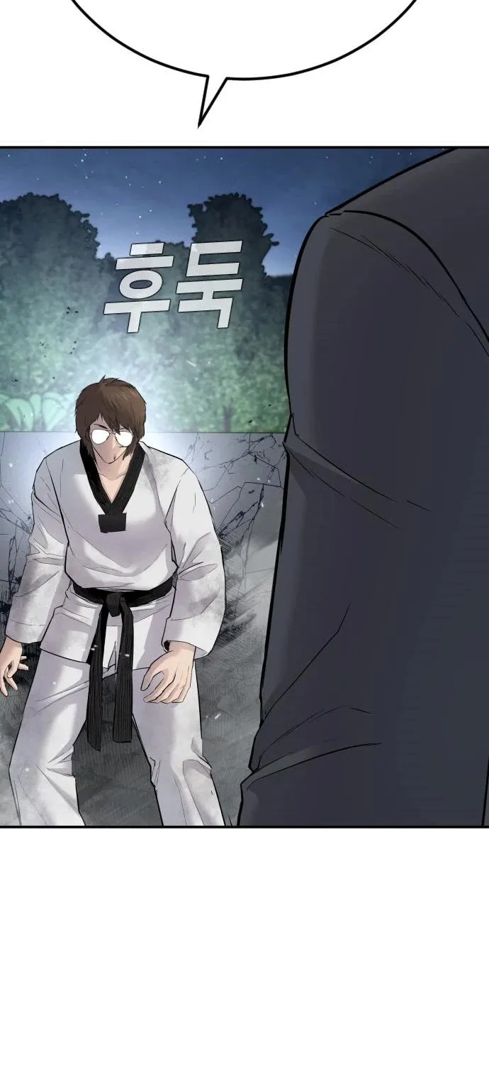 Director Kim Chapter 35 page 142 - 