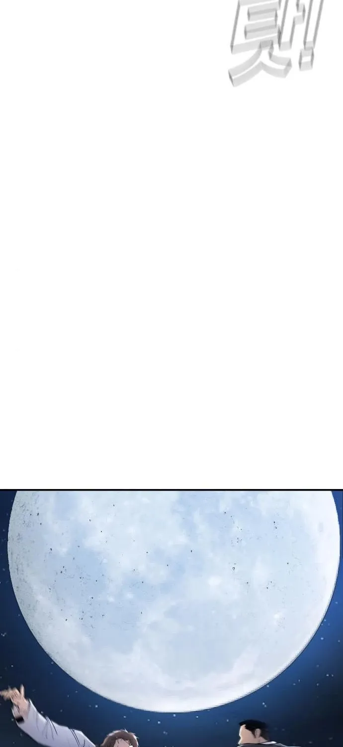 Director Kim Chapter 35 page 163 - 