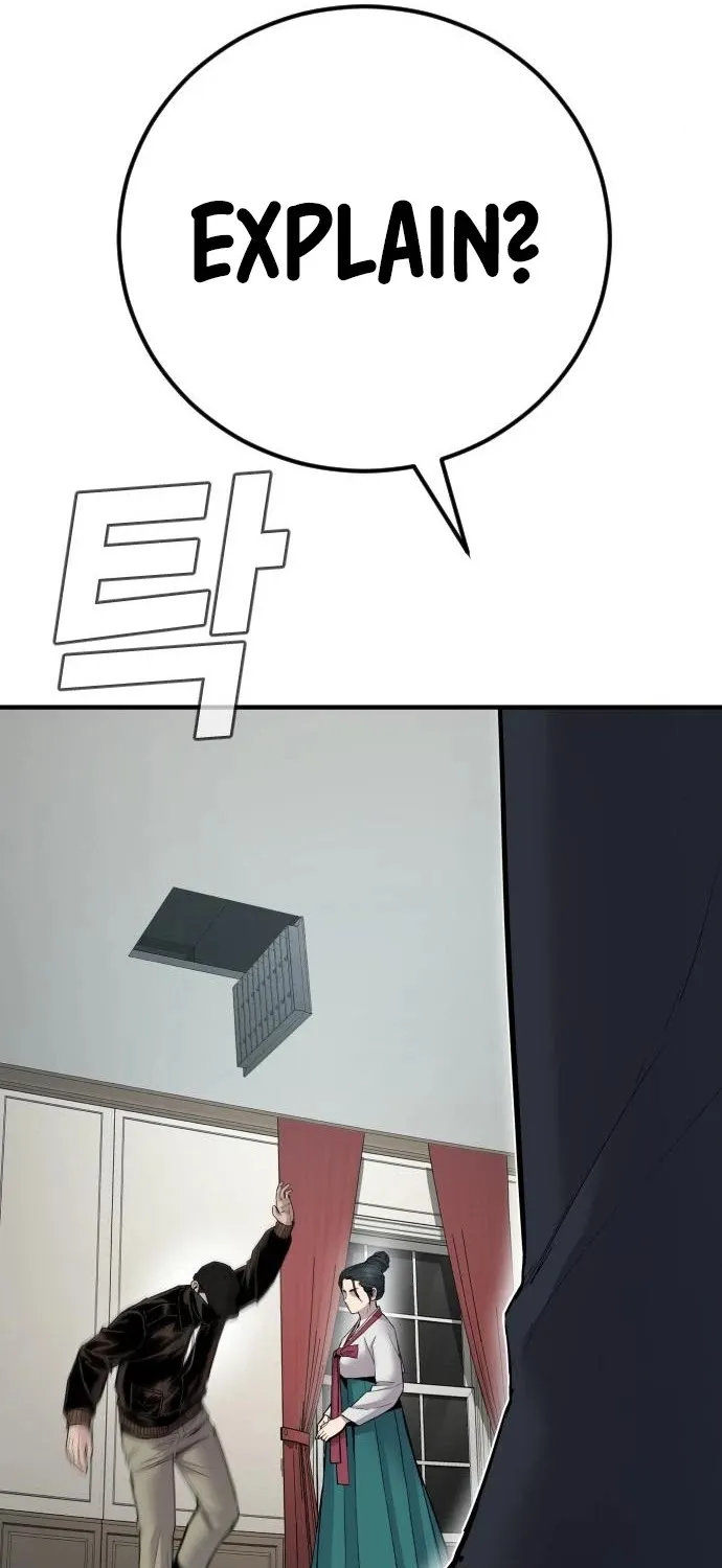 Director Kim Chapter 35 page 22 - 