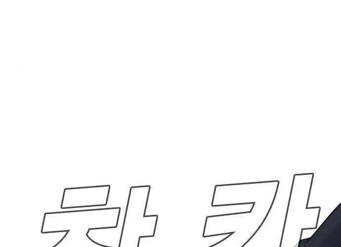 Director Kim Chapter 36 page 177 - 