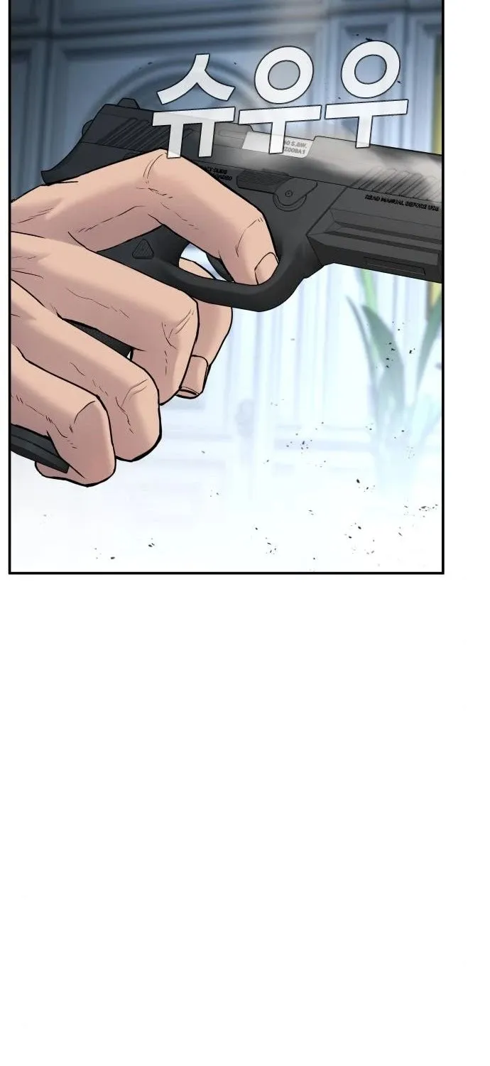 Director Kim Chapter 36 page 66 - 