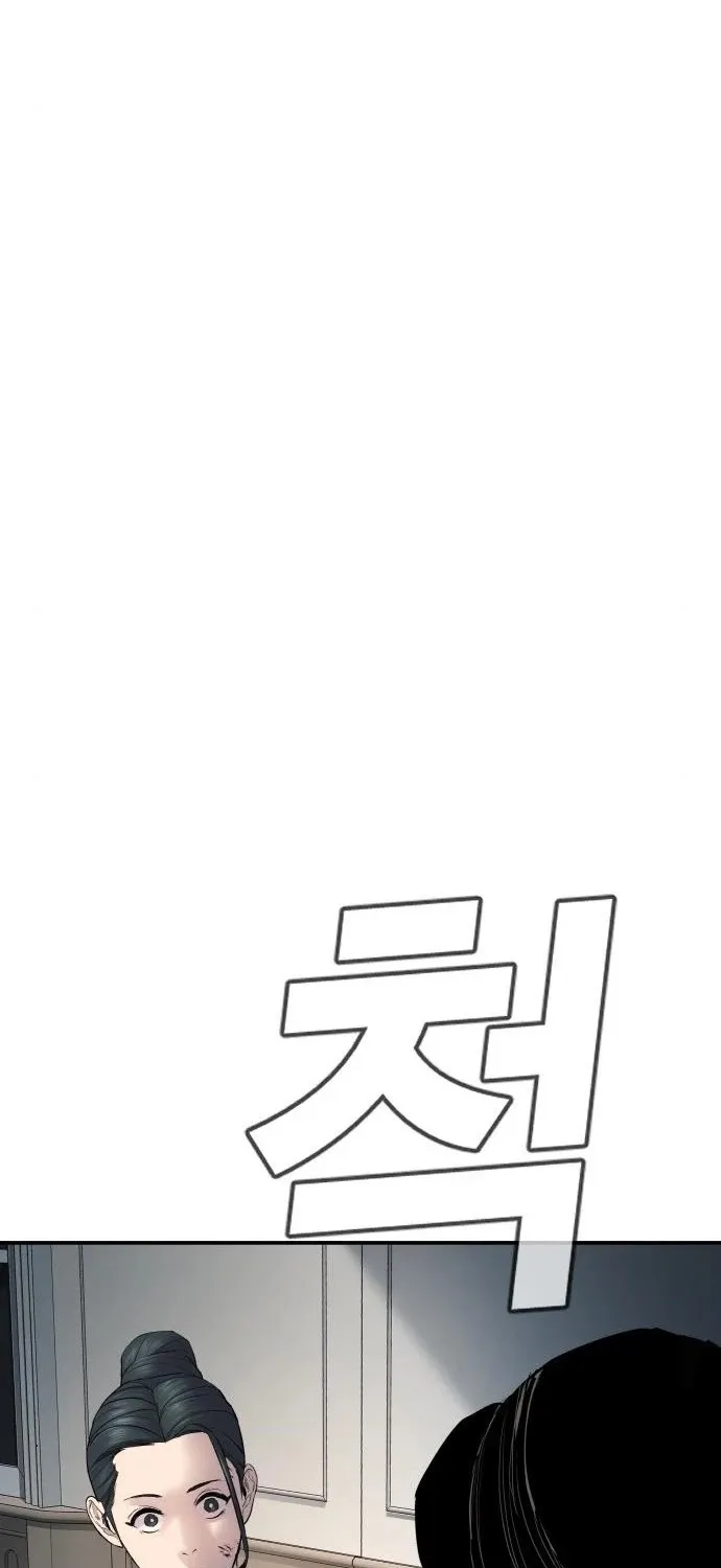 Director Kim Chapter 36 page 74 - 