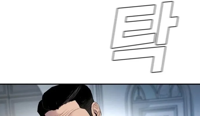 Director Kim Chapter 36 page 81 - 