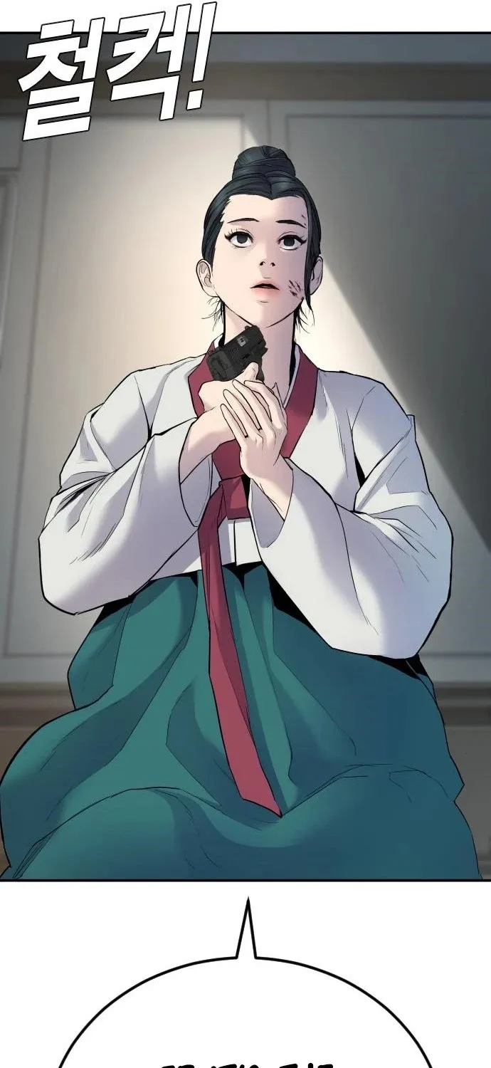 Director Kim Chapter 36 page 84 - 