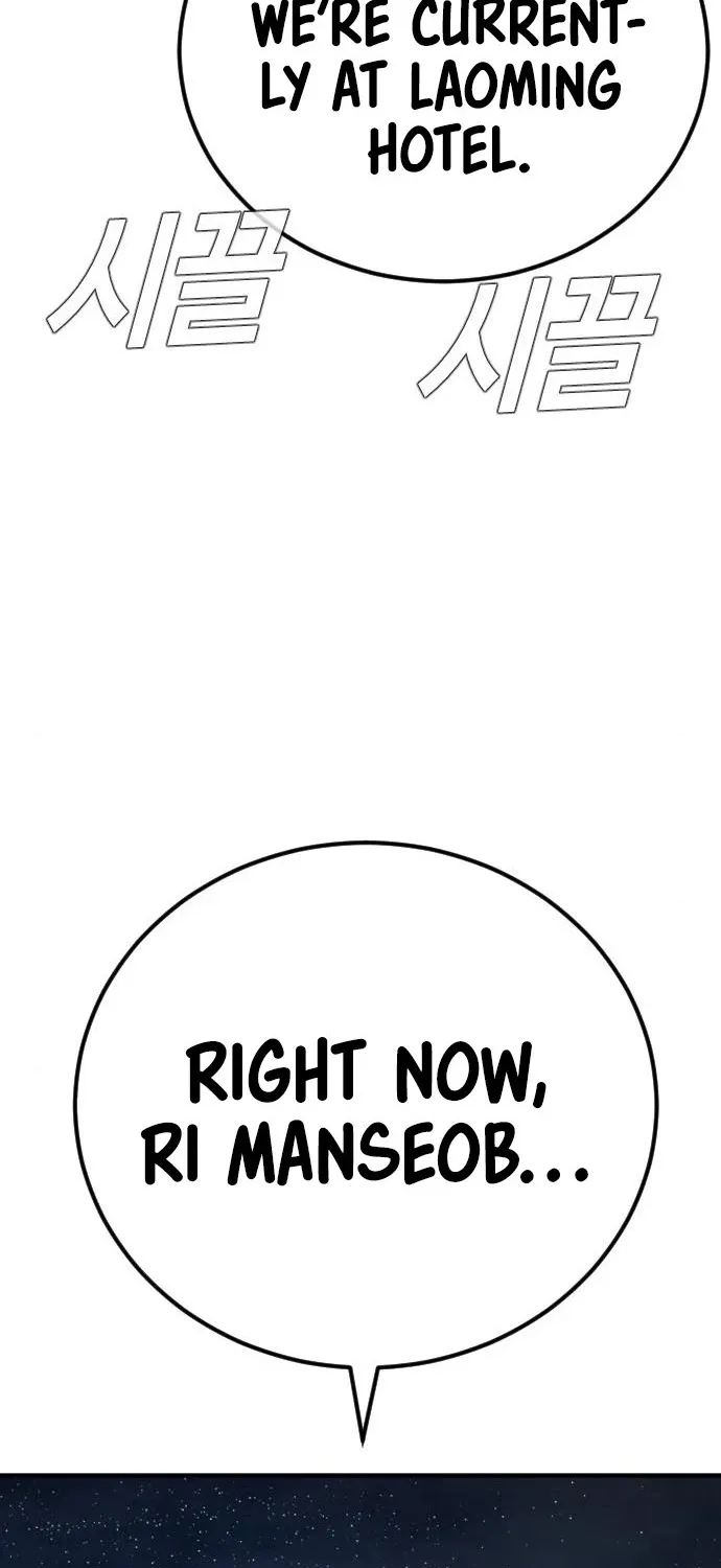 Director Kim Chapter 37 page 45 - 