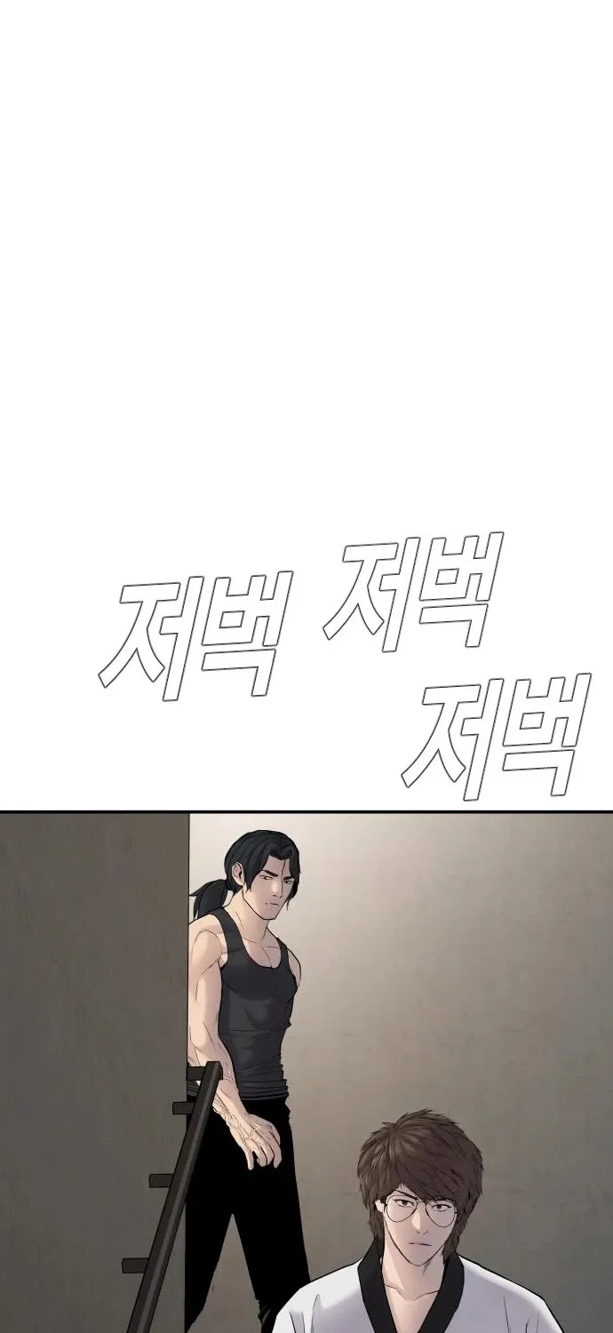 Director Kim Chapter 38 page 168 - 