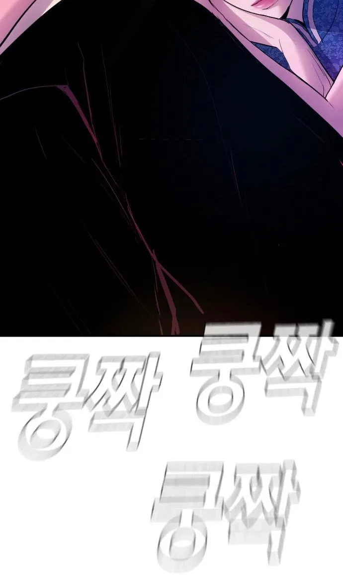 Director Kim Chapter 38 page 185 - 