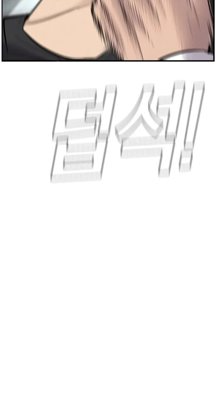 Director Kim Chapter 38 page 25 - 