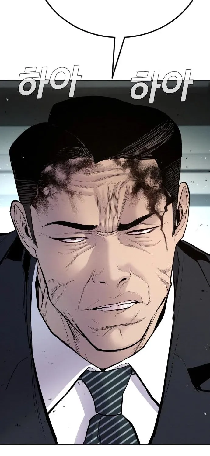Director Kim Chapter 38 page 35 - 