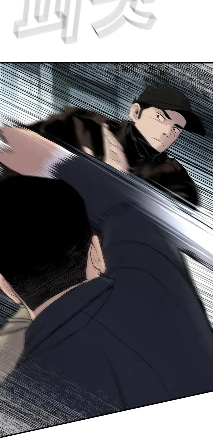 Director Kim Chapter 38 page 43 - 