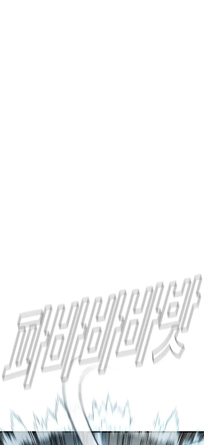 Director Kim Chapter 38 page 48 - 