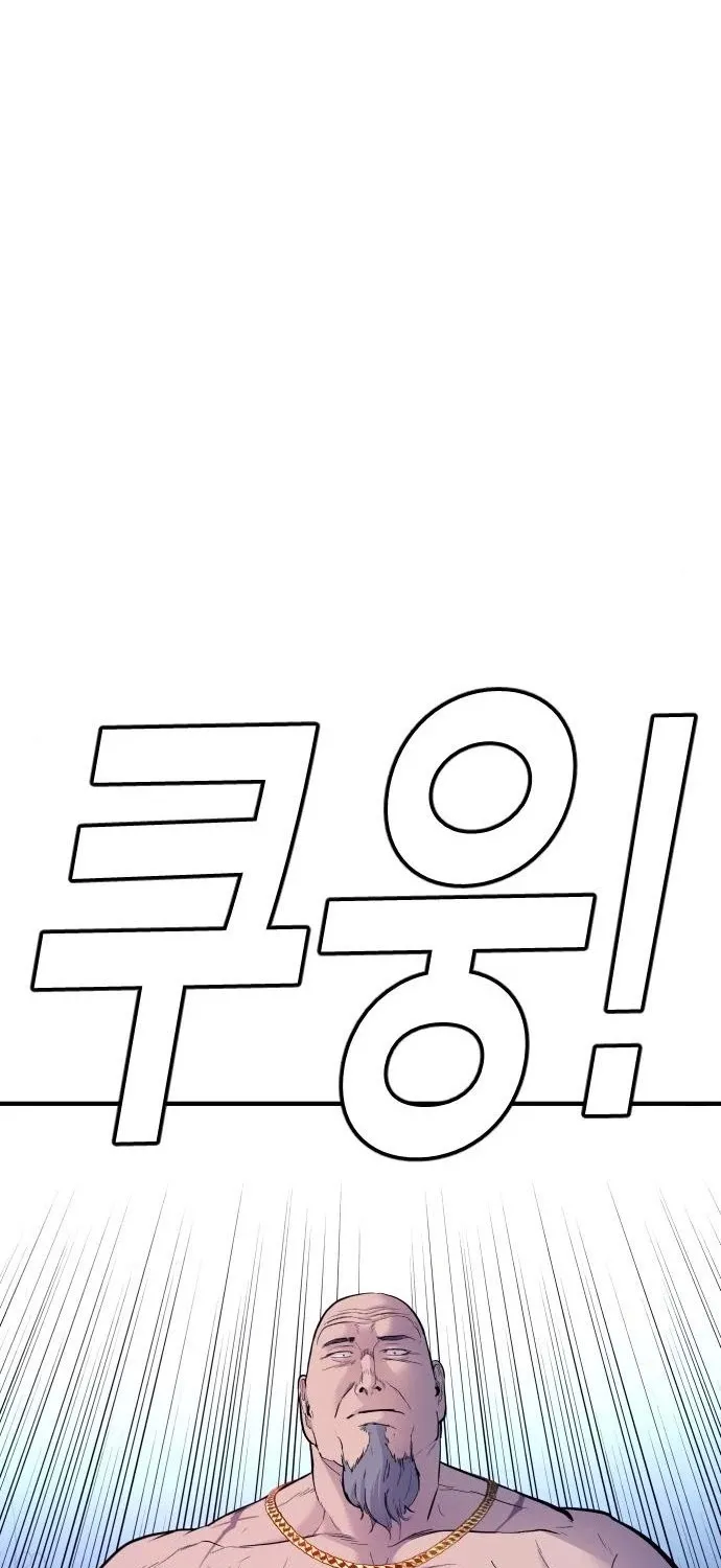 Director Kim Chapter 39 page 205 - 