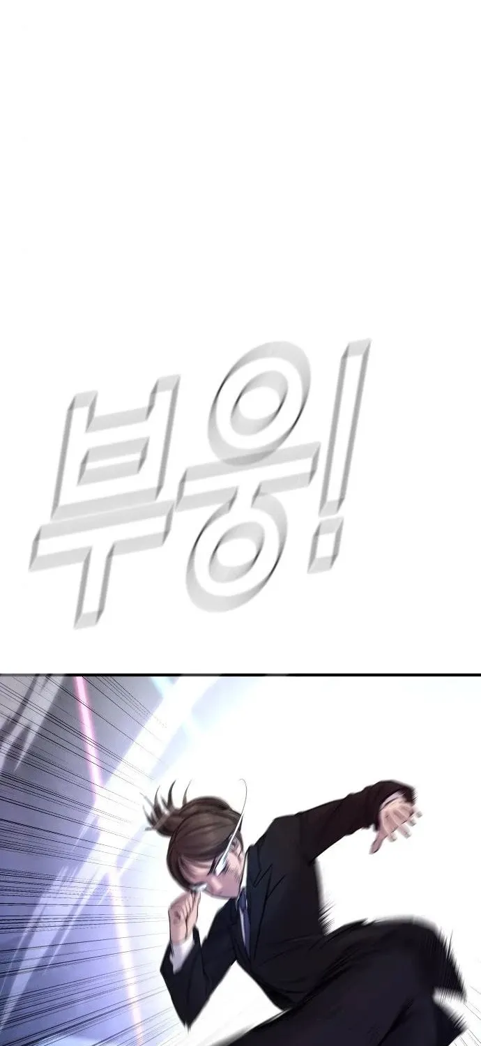 Director Kim Chapter 39 page 27 - 