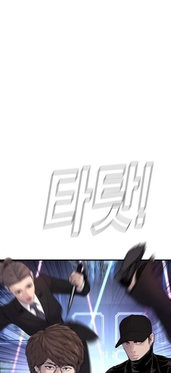 Director Kim Chapter 39 page 29 - 