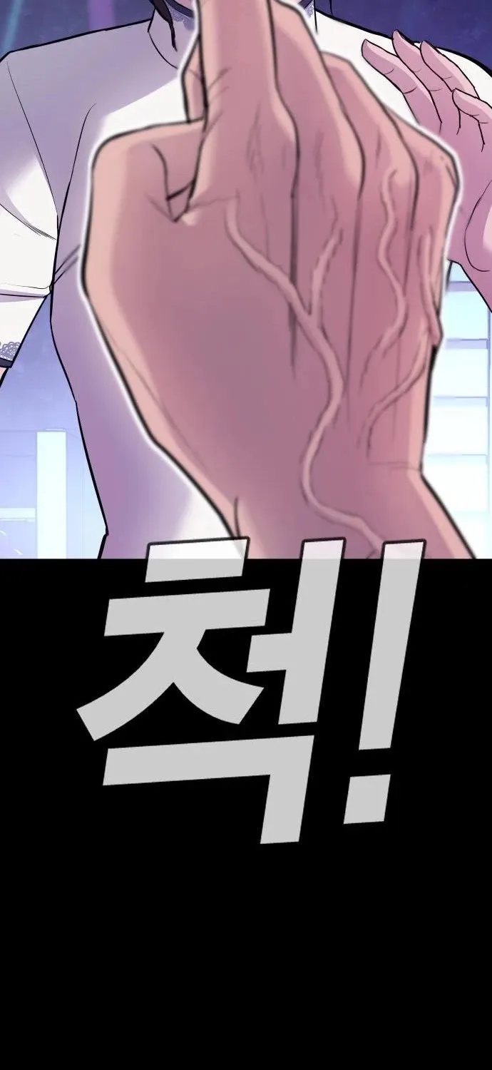 Director Kim Chapter 39 page 89 - 