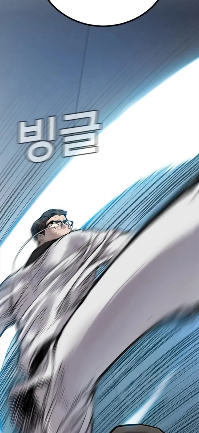 Director Kim Chapter 4 page 115 - 