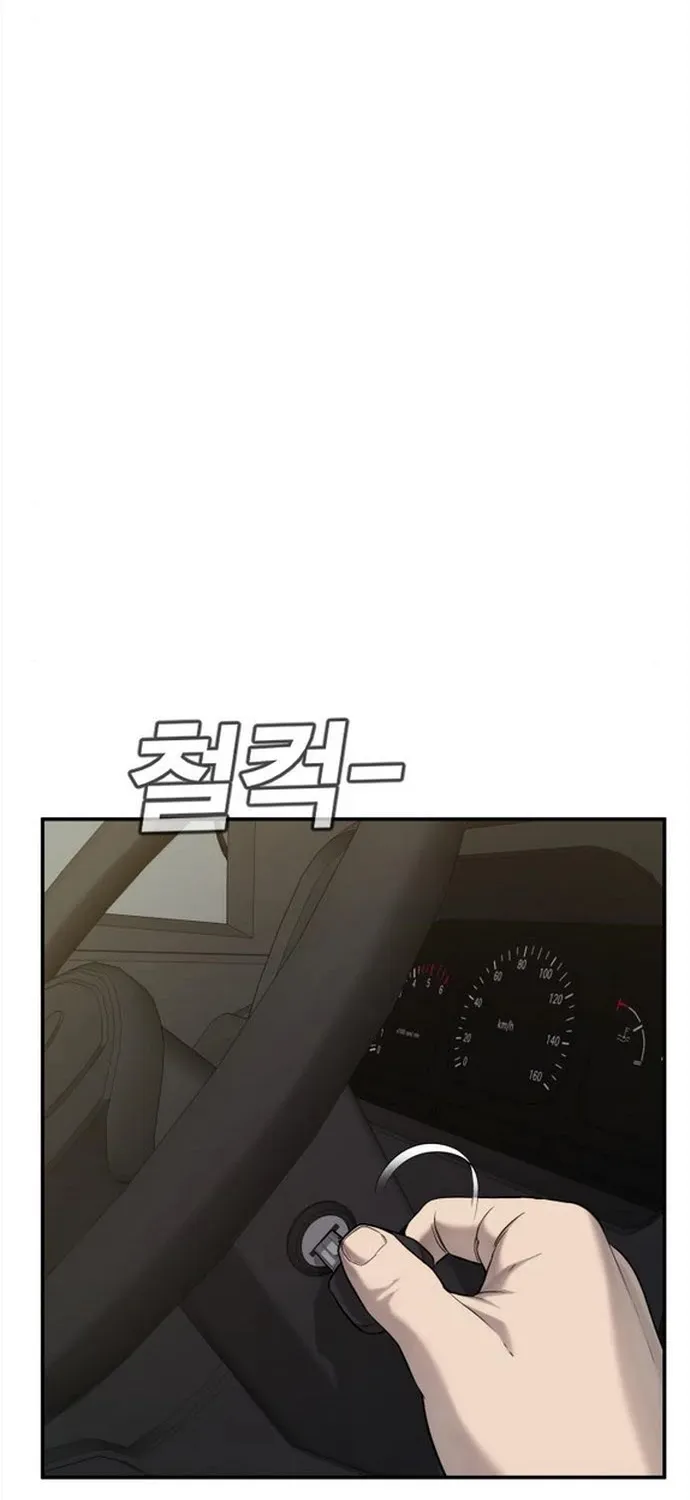 Director Kim Chapter 4 page 159 - 