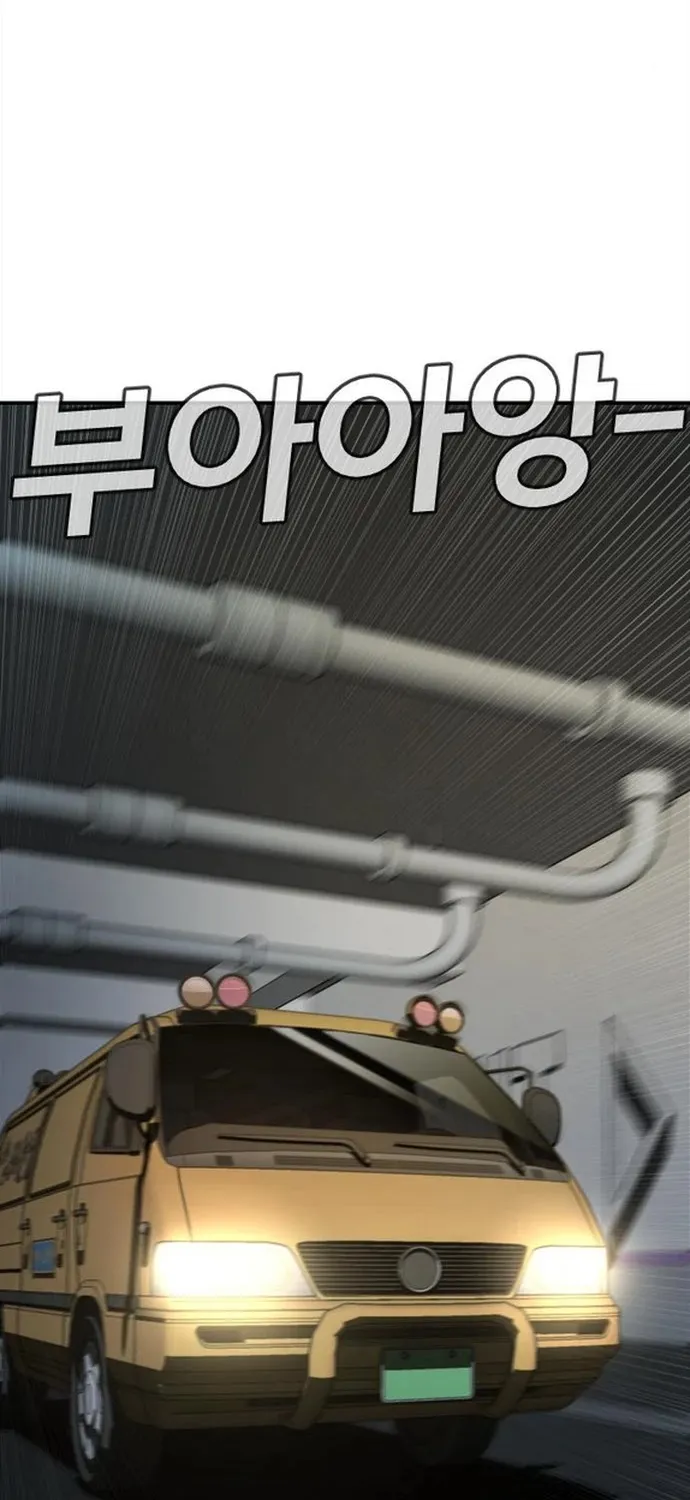 Director Kim Chapter 4 page 161 - 
