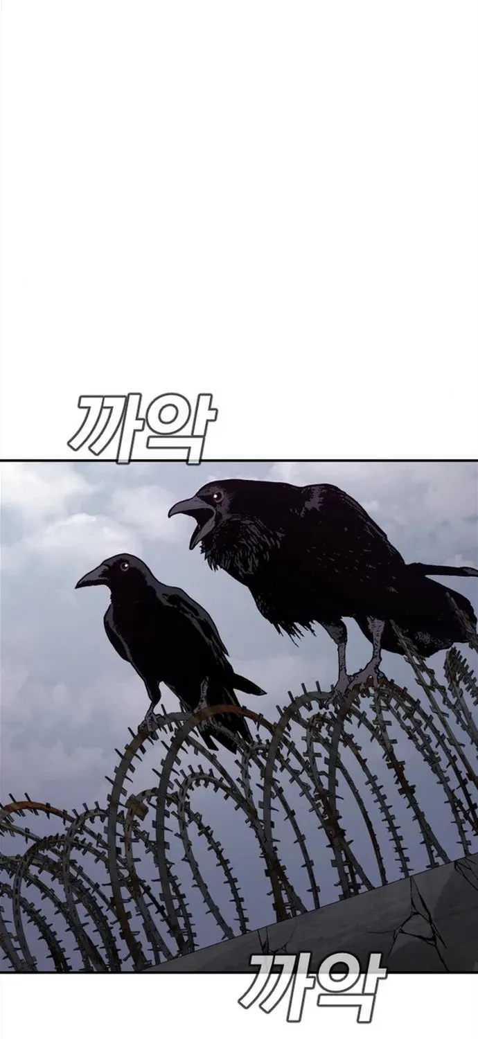 Director Kim Chapter 4 page 175 - 