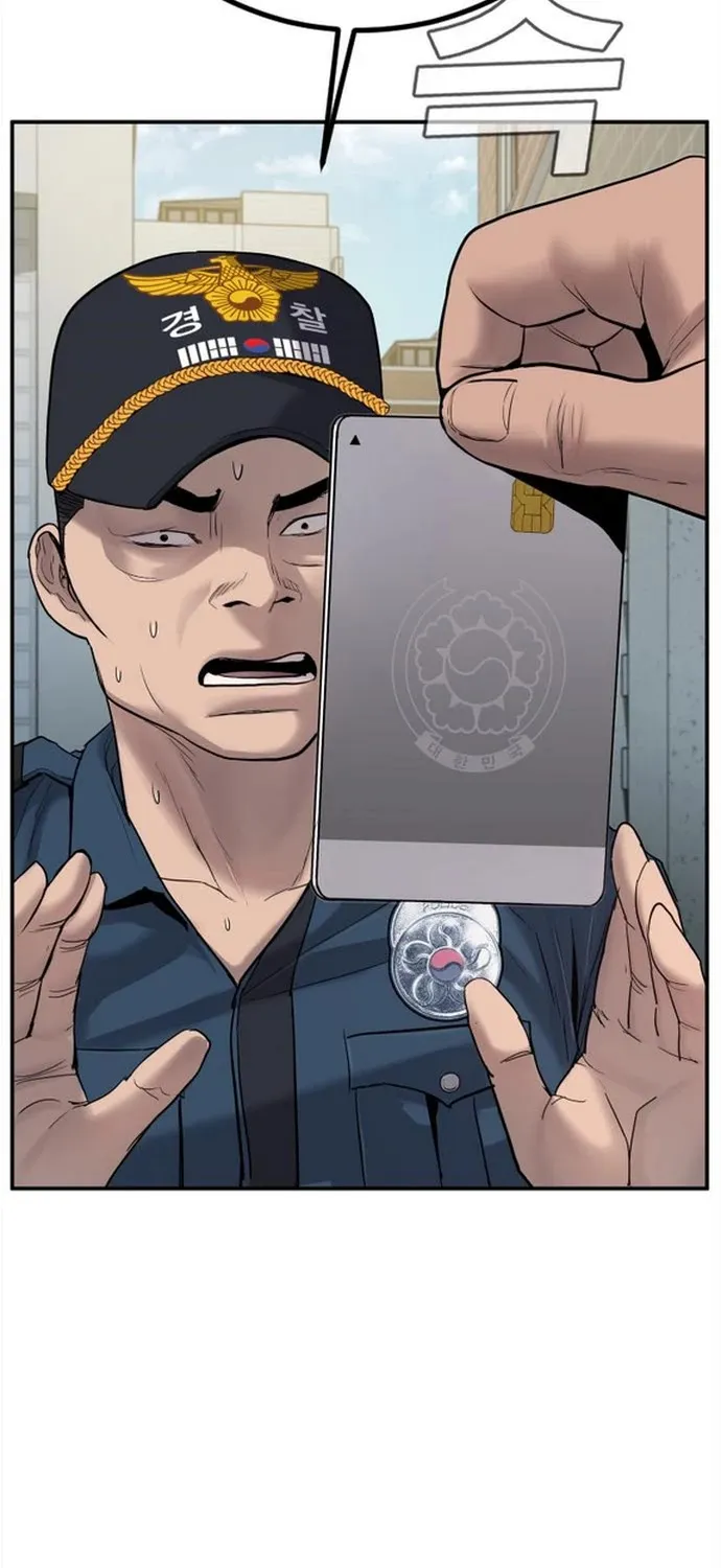 Director Kim Chapter 4 page 37 - 