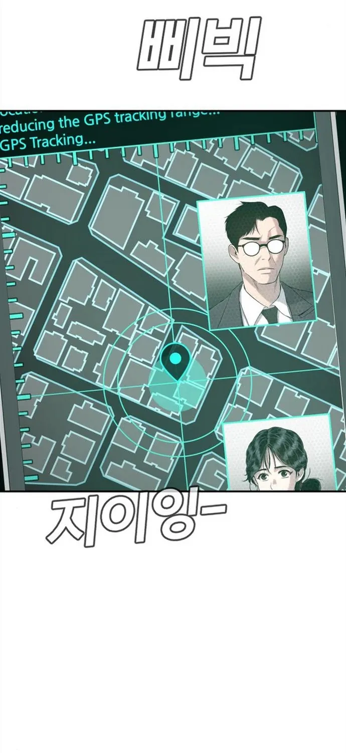 Director Kim Chapter 4 page 56 - 