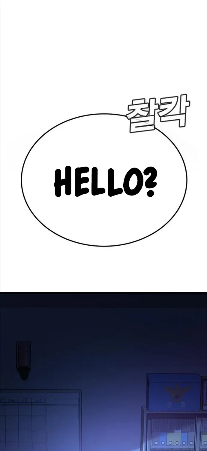 Director Kim Chapter 4 page 8 - 