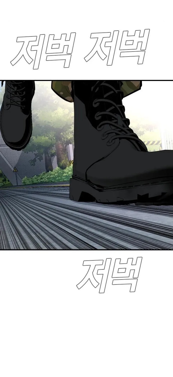 Director Kim Chapter 40 page 140 - 
