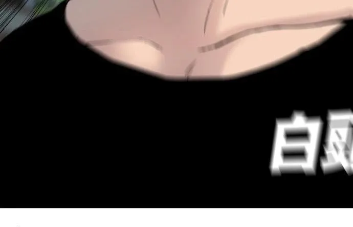 Director Kim Chapter 40 page 143 - 