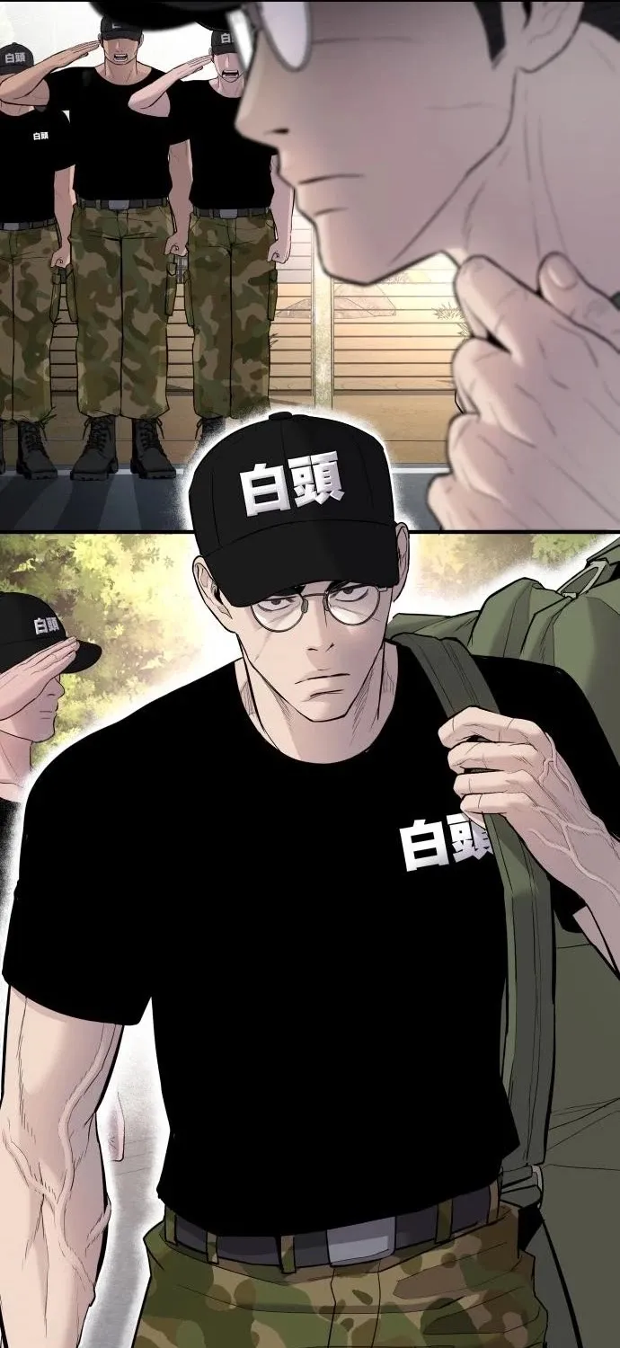 Director Kim Chapter 40 page 152 - 