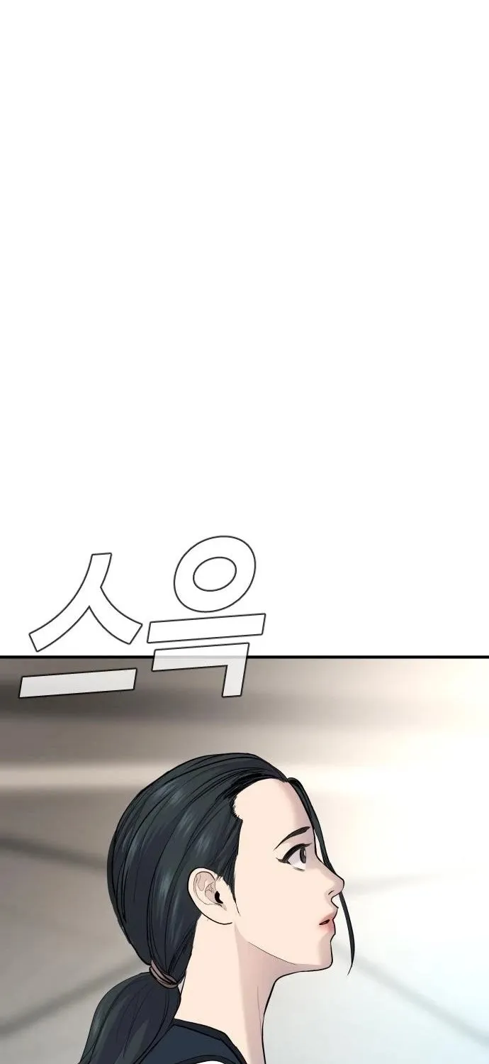 Director Kim Chapter 40 page 215 - 