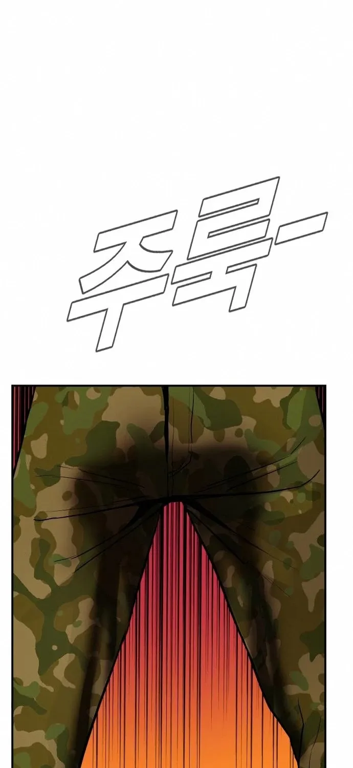 Director Kim Chapter 41 page 151 - 