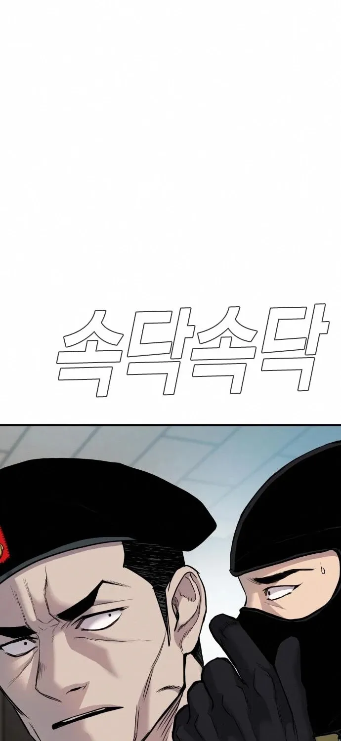 Director Kim Chapter 41 page 156 - 