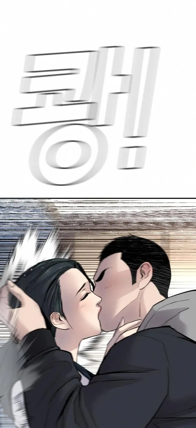 Director Kim Chapter 41 page 4 - 