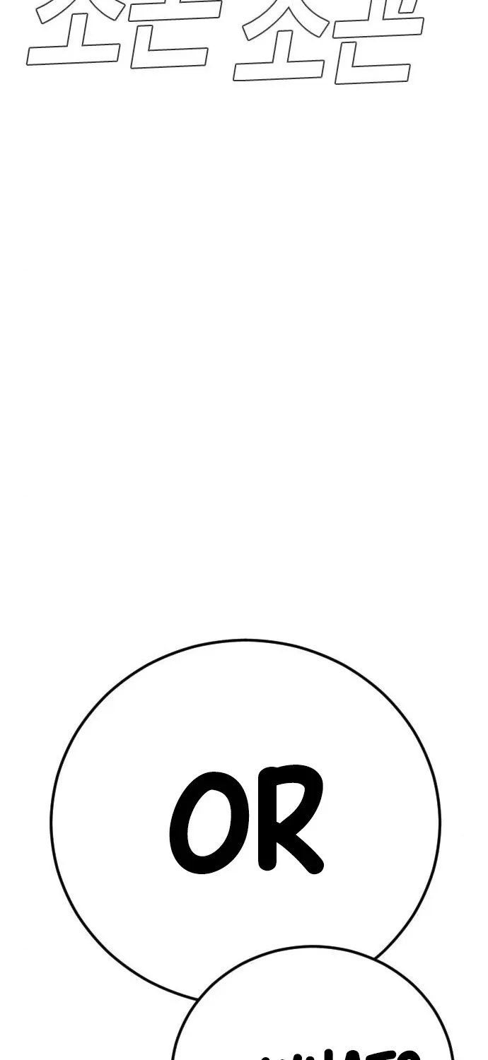 Director Kim Chapter 42 page 103 - 