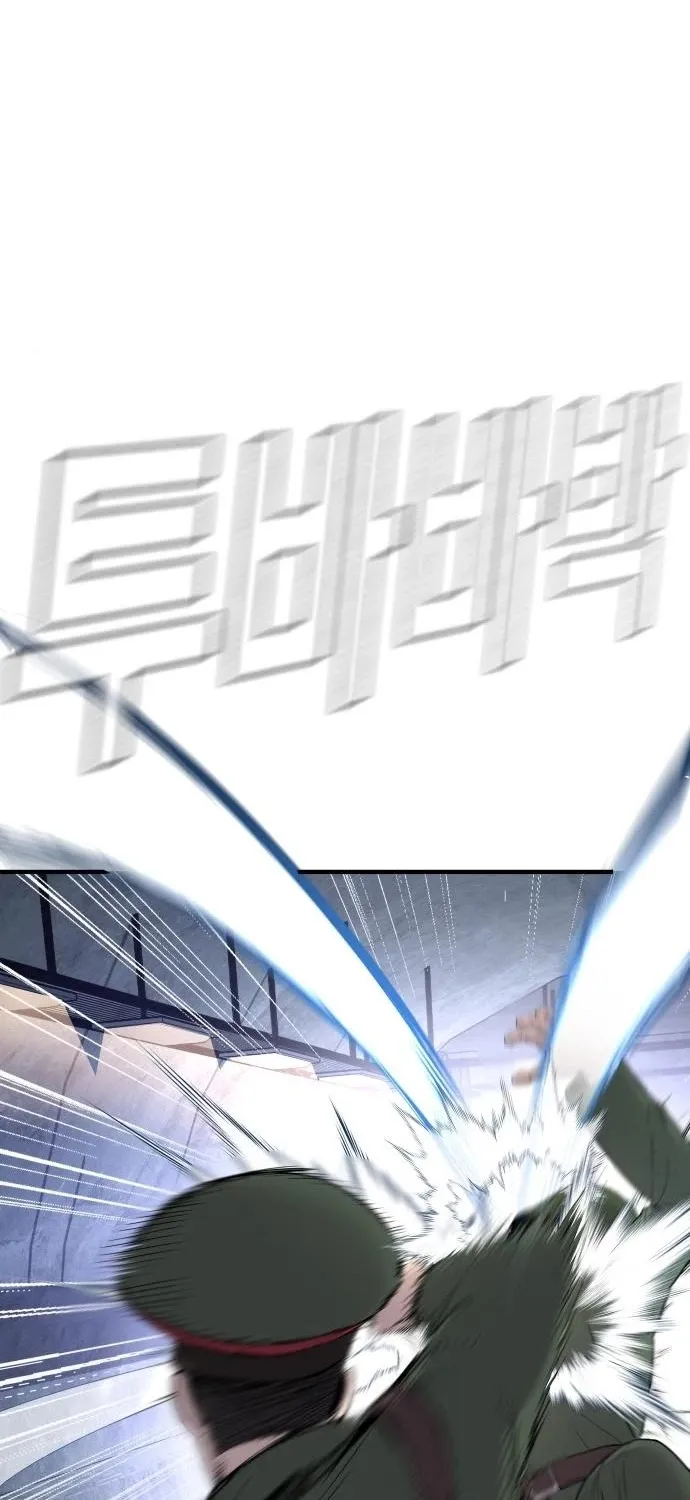 Director Kim Chapter 42 page 134 - 