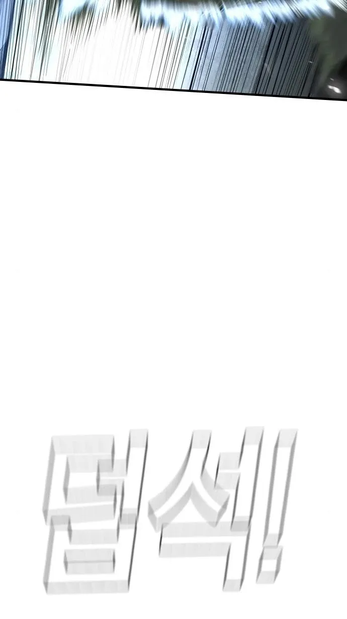 Director Kim Chapter 42 page 138 - 