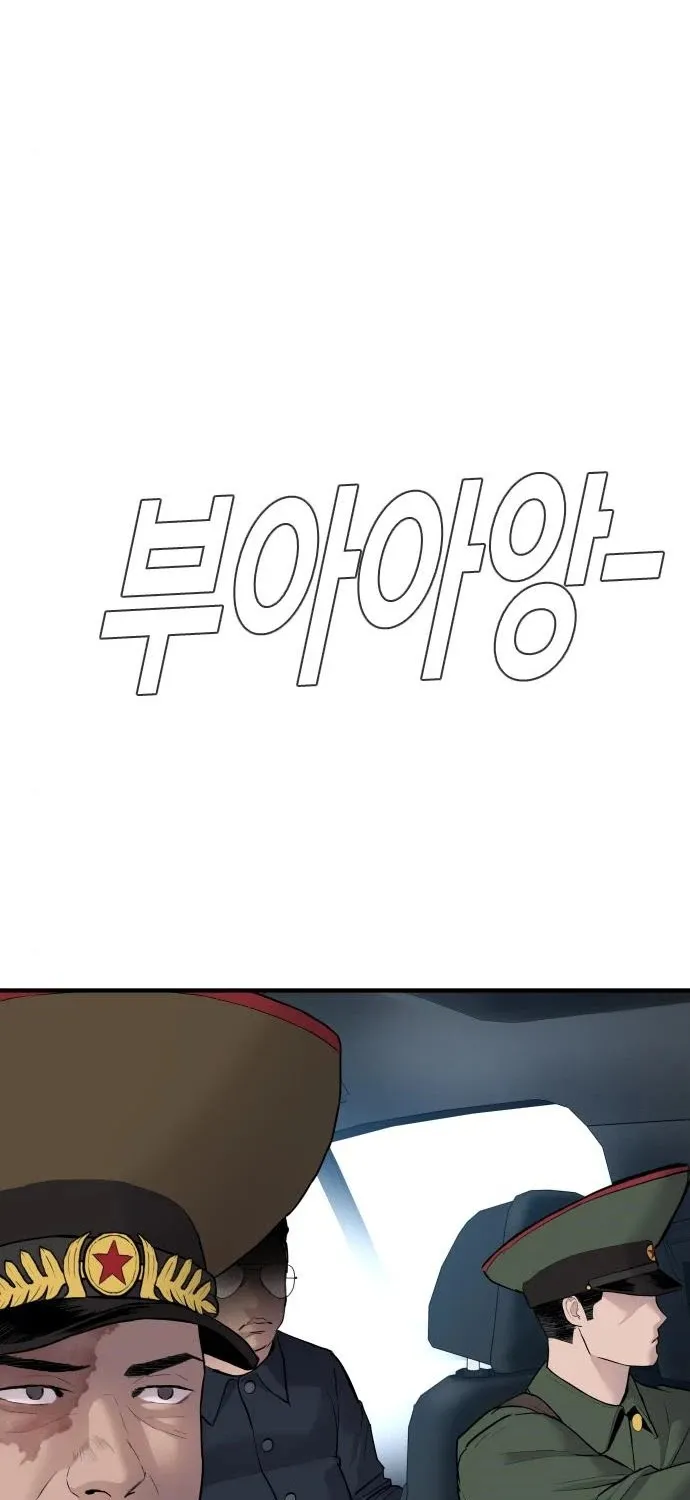 Director Kim Chapter 42 page 163 - 