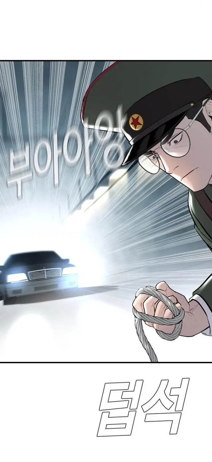 Director Kim Chapter 42 page 177 - 