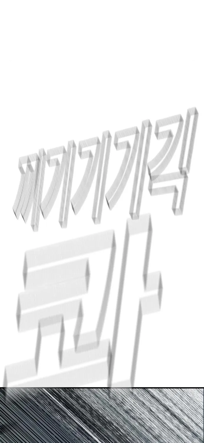 Director Kim Chapter 42 page 198 - 