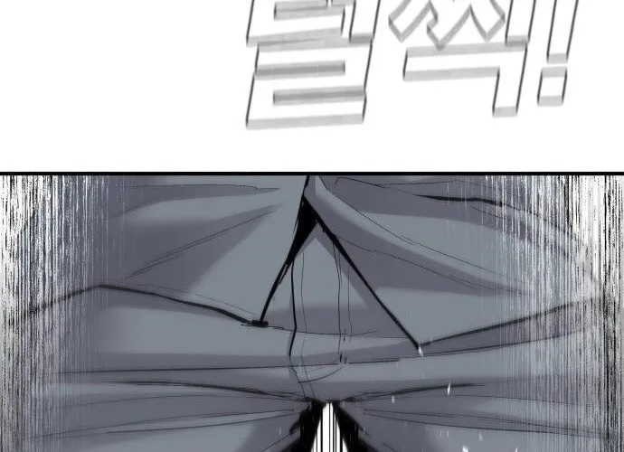 Director Kim Chapter 43 page 14 - 
