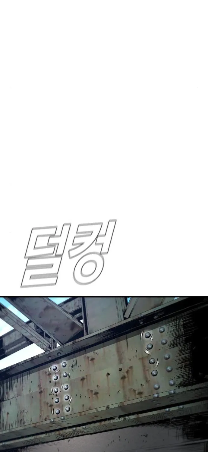 Director Kim Chapter 43 page 211 - 