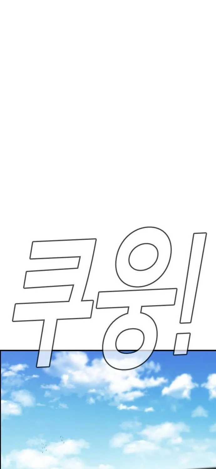 Director Kim Chapter 43 page 213 - 