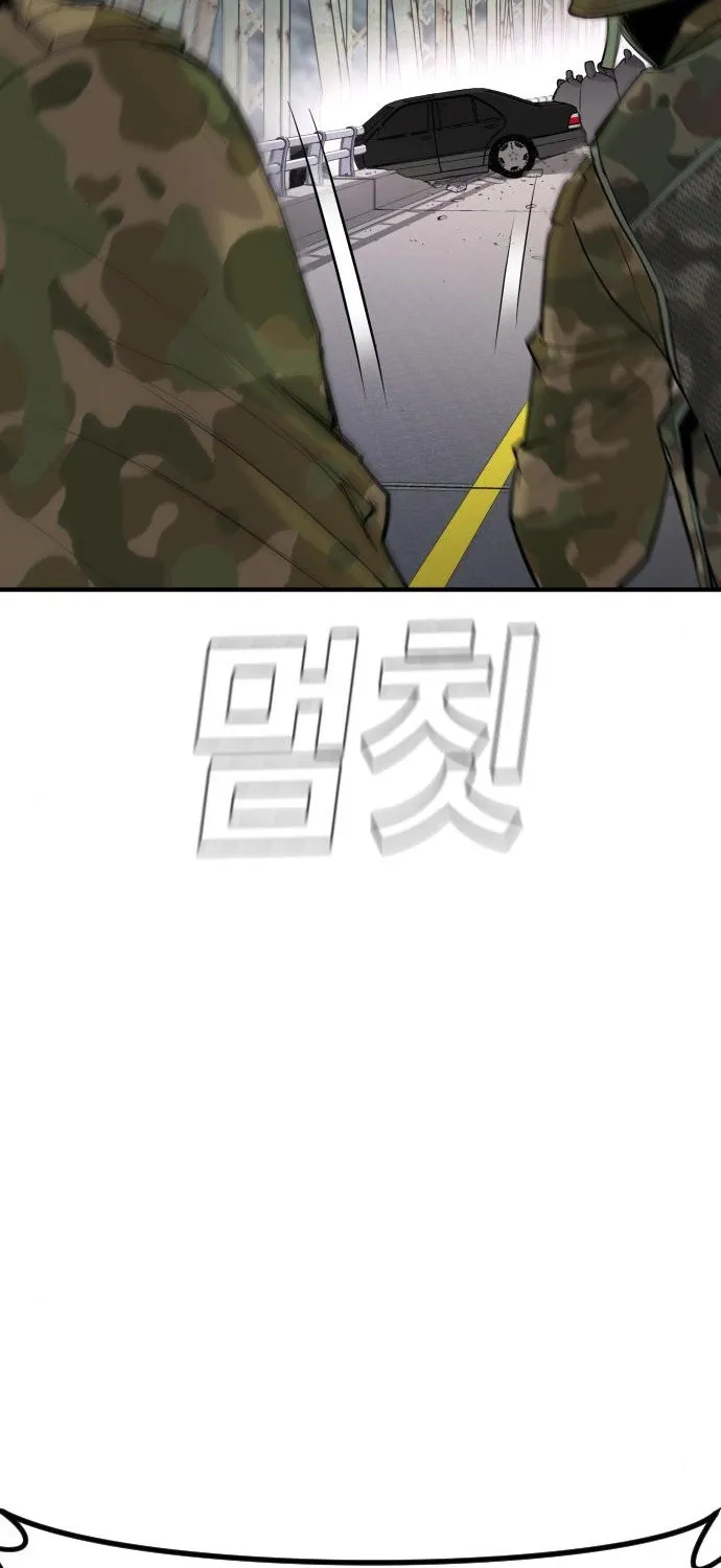 Director Kim Chapter 43 page 228 - 